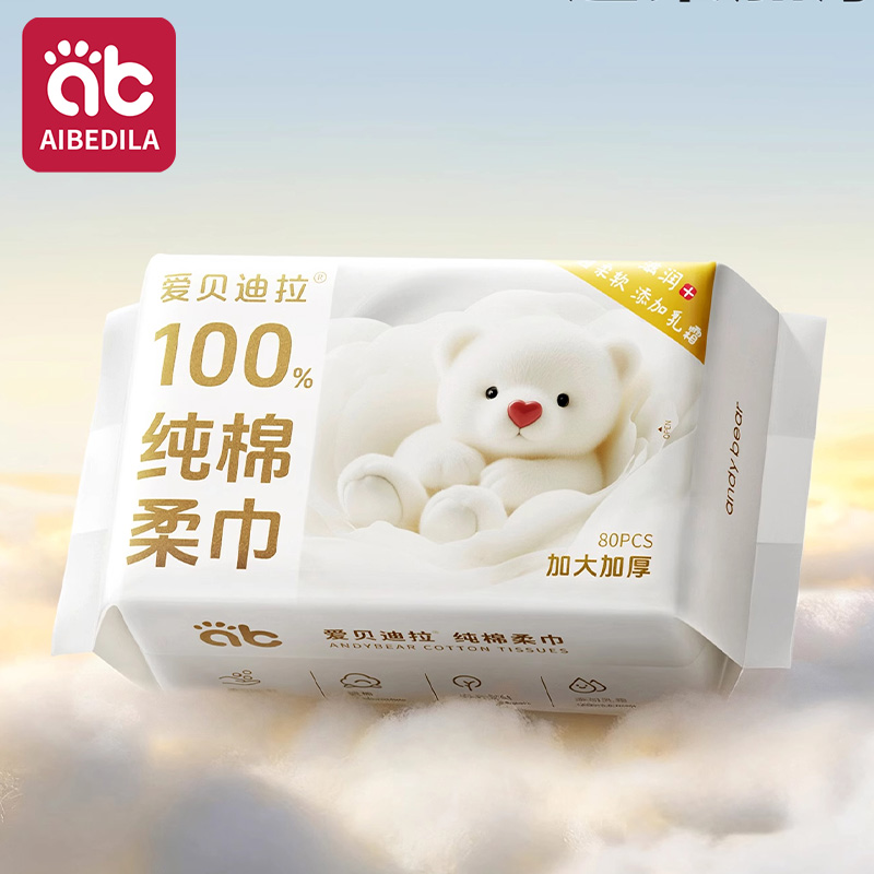 Skincare Newborn - Newborn Baby Cotton Dry Wipes Unscented