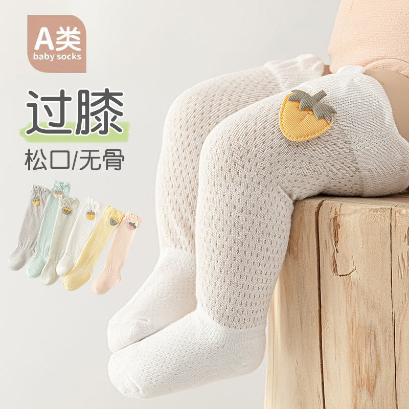 Adorable Newborn Anti-Mosquito - Skincare Newborn recension och pris