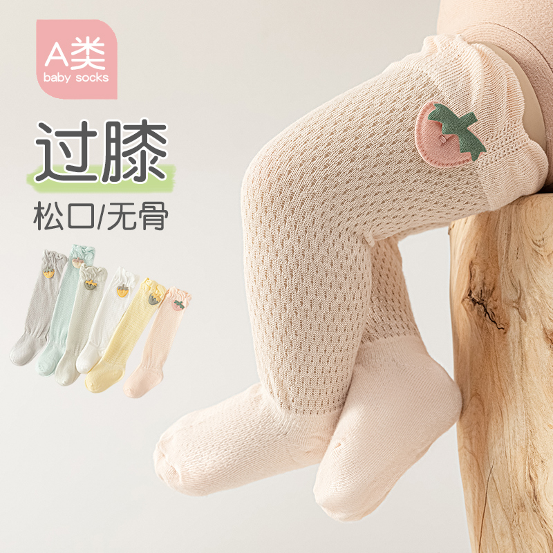 Adorable Newborn Anti-Mosquito - Skincare Newborn recension och pris