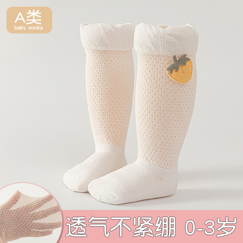 Adorable Newborn Anti-Mosquito - Skincare Newborn recension och pris