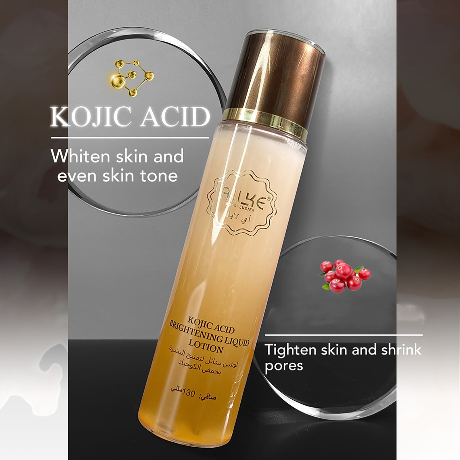 AILKE Whitening Facial Skincar - Skincare Niacinamide recension och pris