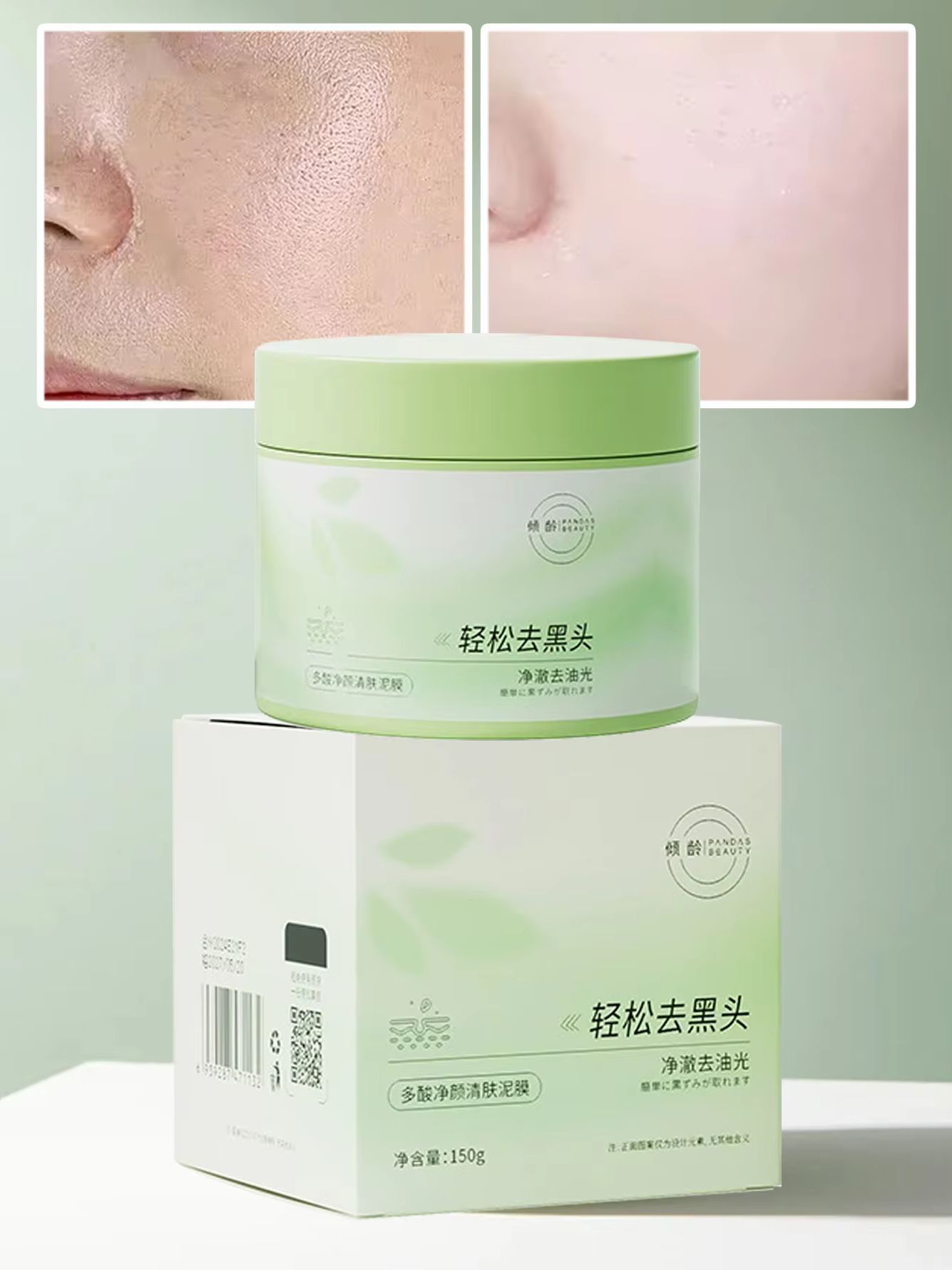 150g Salicylic Acid Cleaning M - Skincare Niacinamide recension och pris
